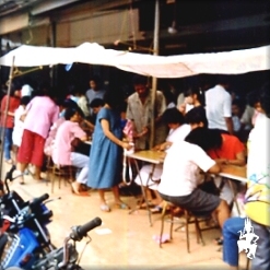 The old rough ruby market at Bo Rai, Trat ...